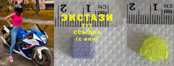 MDMA Козловка